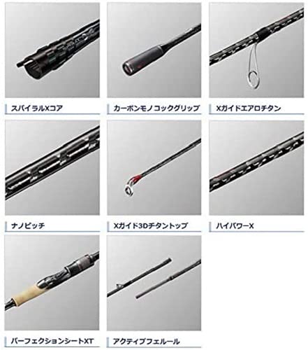 Amazon | シマノ(SHIMANO) エギングロッド 20 セフィア エクスチューン